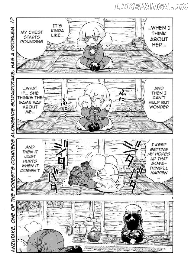 Doku Doku Mori Mori Chapter 21 - Page 1