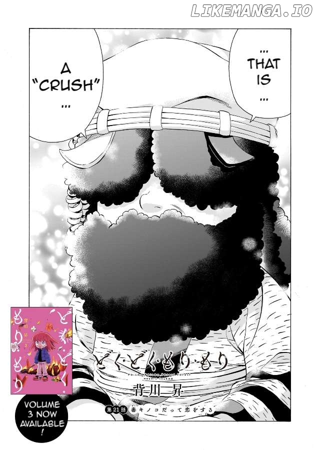 Doku Doku Mori Mori Chapter 21 - Page 2