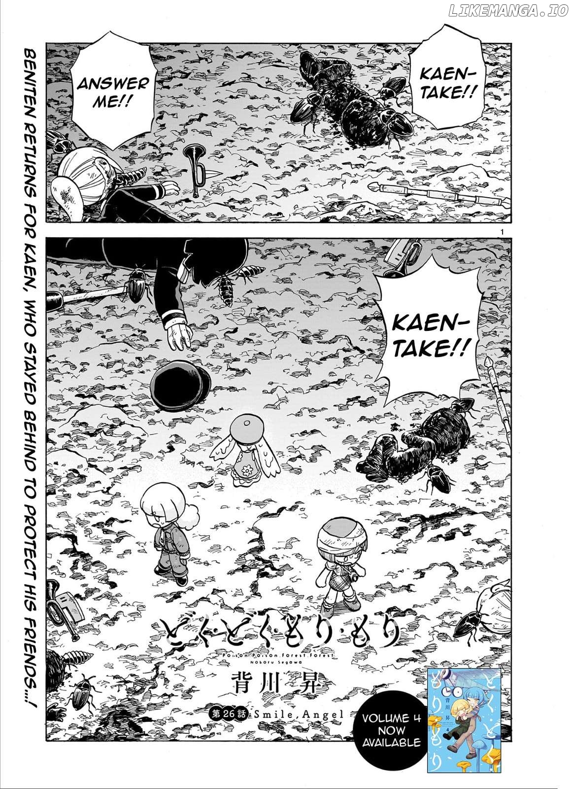 Doku Doku Mori Mori Chapter 26 - Page 1