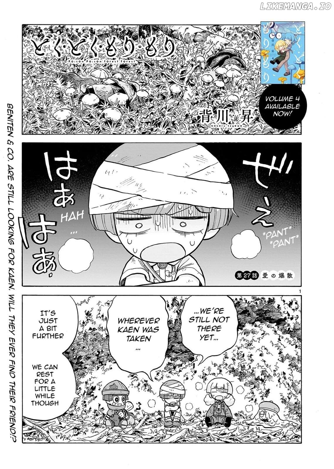 Doku Doku Mori Mori Chapter 27 - Page 1