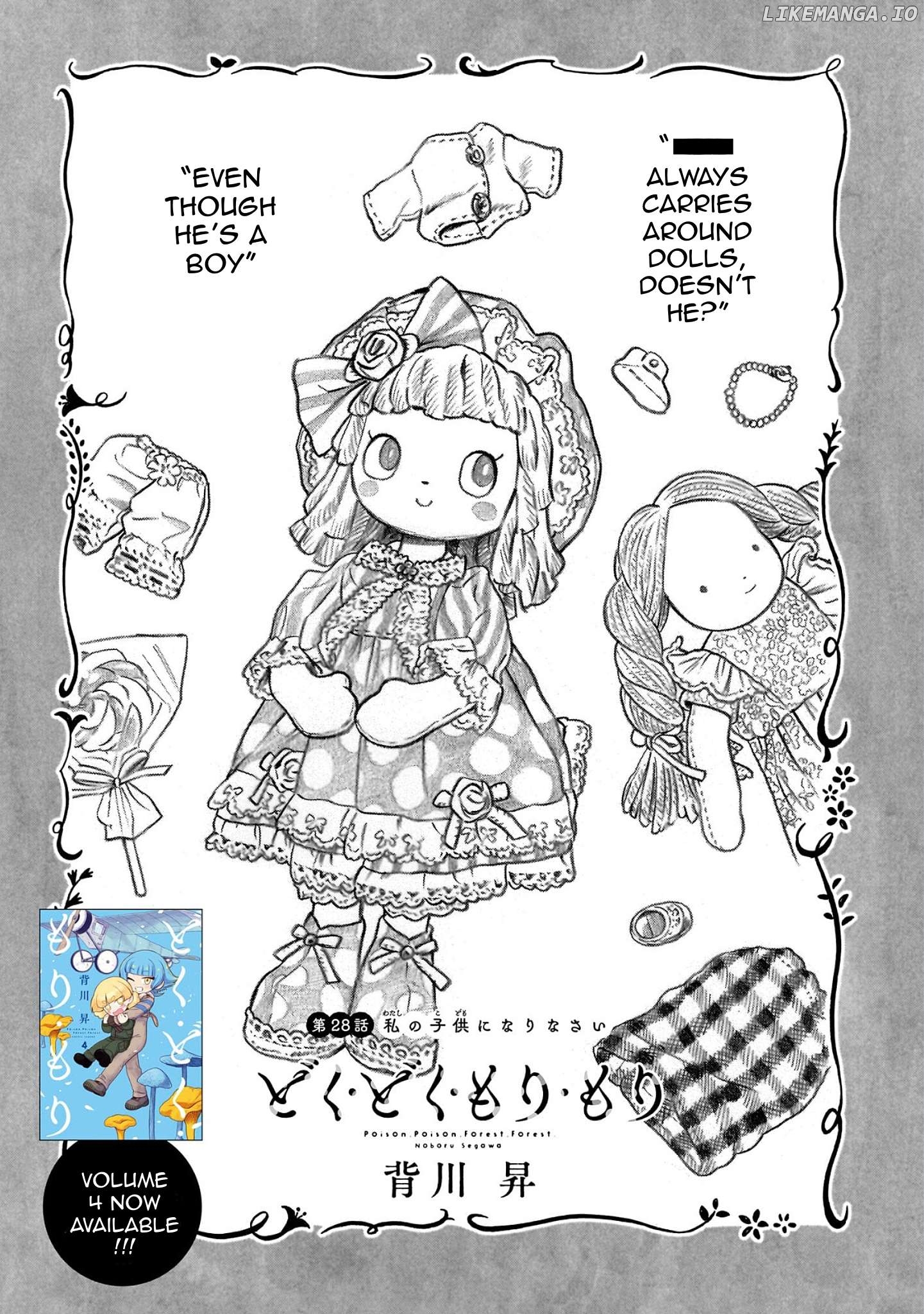 Doku Doku Mori Mori Chapter 28 - Page 2