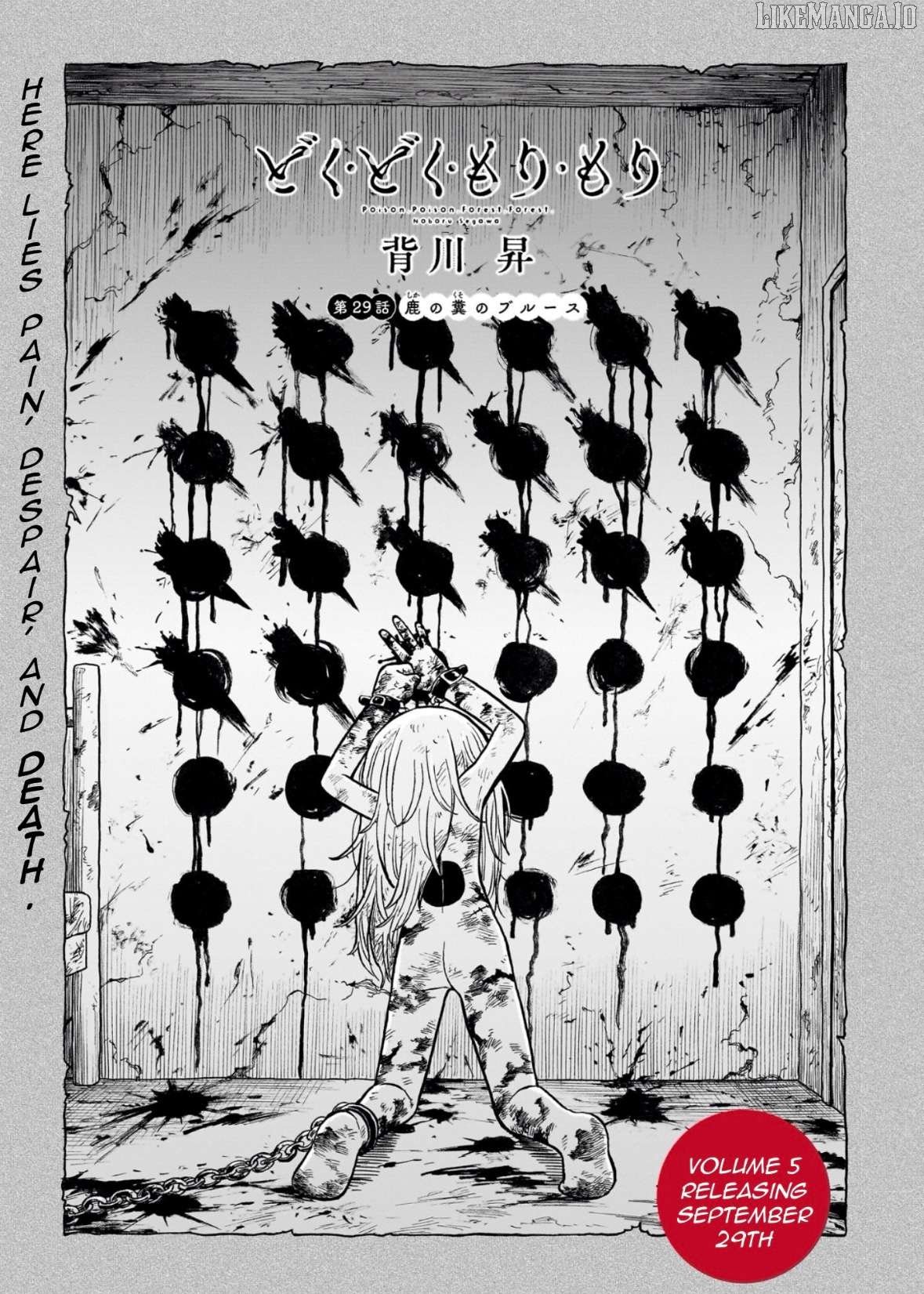 Doku Doku Mori Mori Chapter 29 - Page 3