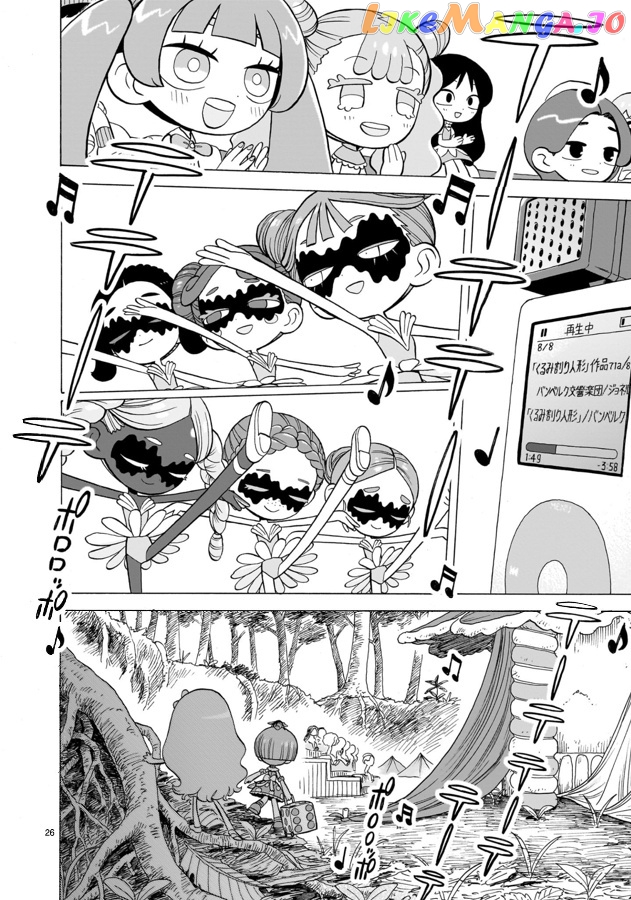 Doku Doku Mori Mori Chapter 3 - Page 25