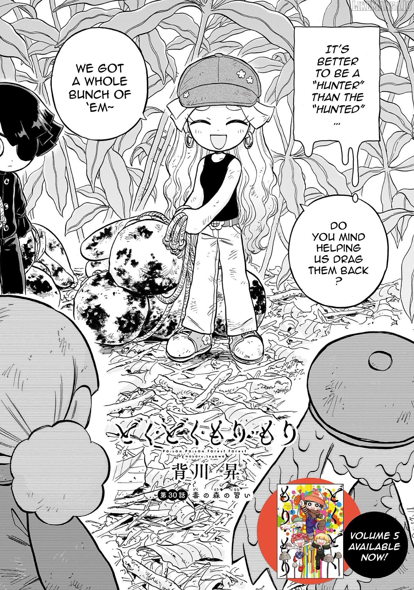 Doku Doku Mori Mori Chapter 30 - Page 6