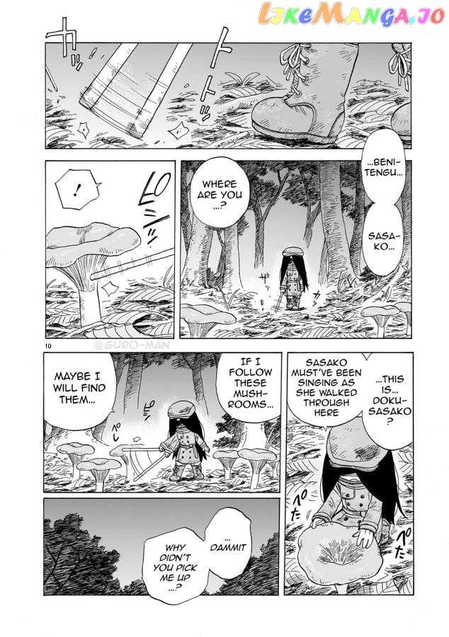 Doku Doku Mori Mori Chapter 4 - Page 11