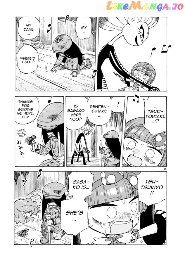 Doku Doku Mori Mori Chapter 5 - Page 20