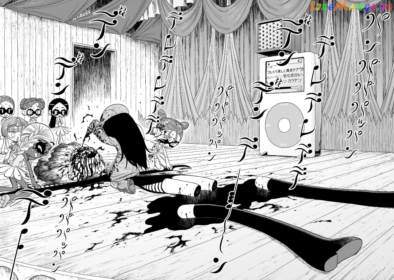 Doku Doku Mori Mori Chapter 5 - Page 27