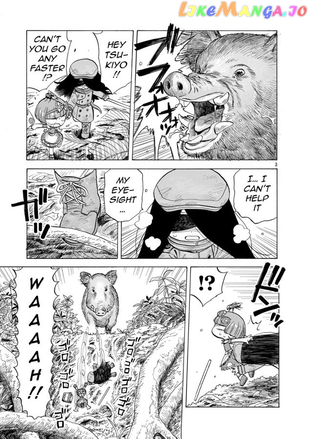 Doku Doku Mori Mori Chapter 7 - Page 4