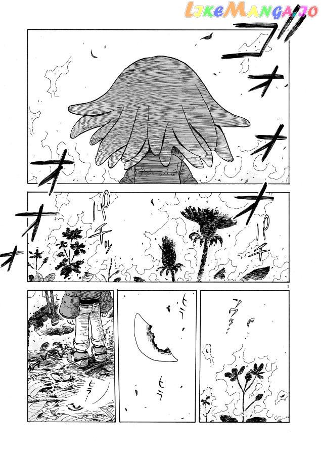 Doku Doku Mori Mori Chapter 8 - Page 2