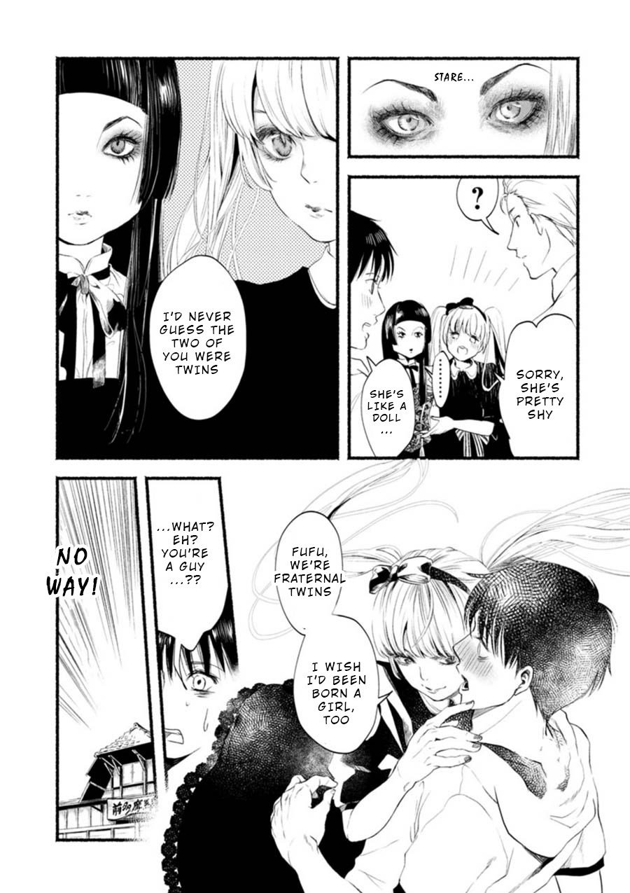 Doku Mushi – The Ruins Hotel Chapter 1 - Page 12