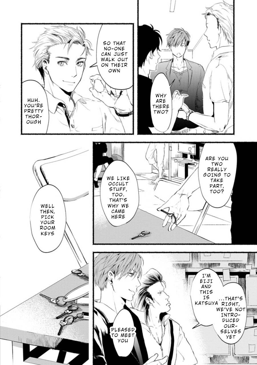 Doku Mushi – The Ruins Hotel Chapter 1 - Page 20