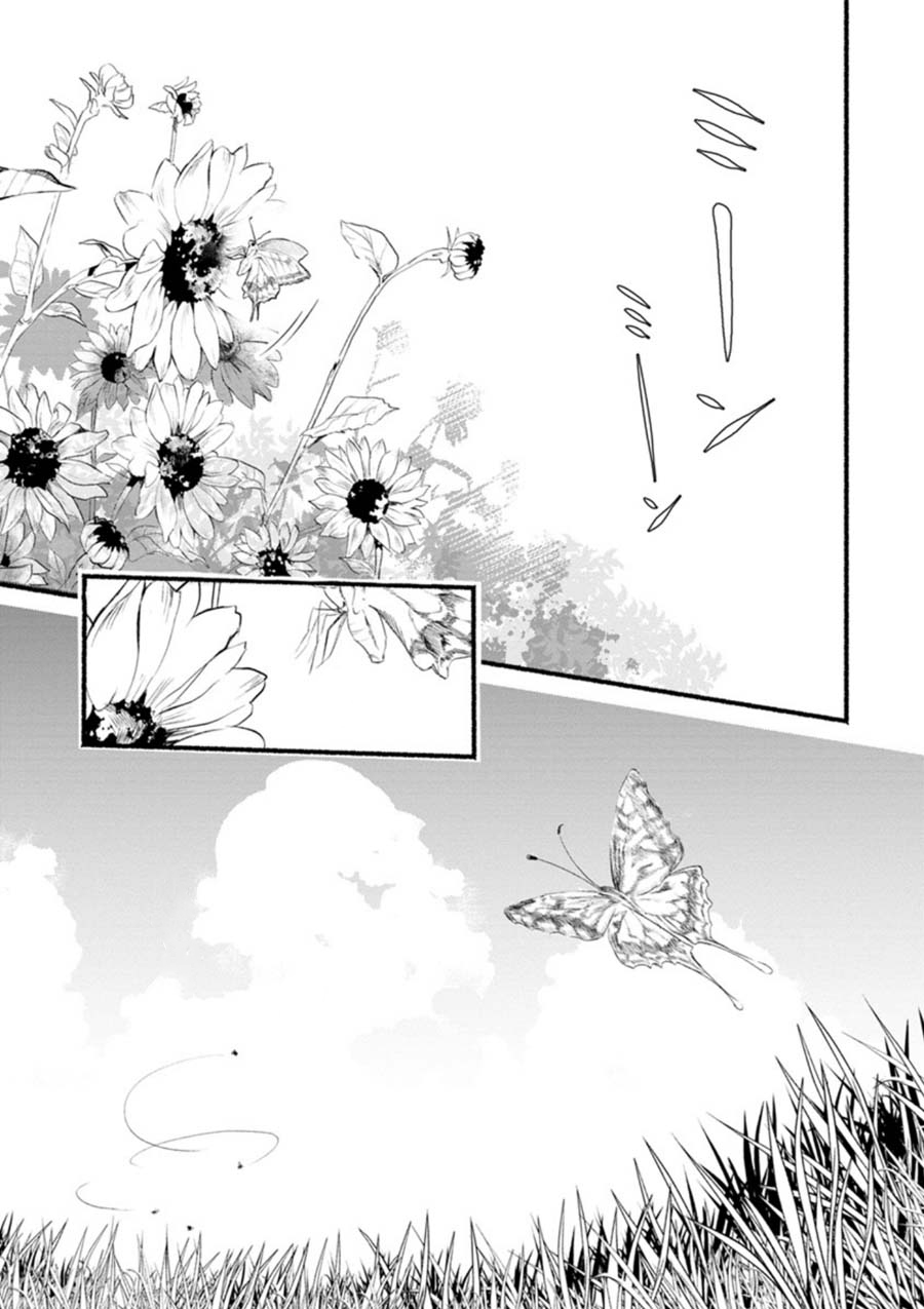 Doku Mushi – The Ruins Hotel Chapter 1 - Page 3