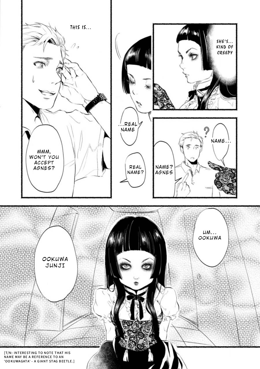 Doku Mushi – The Ruins Hotel Chapter 1 - Page 24