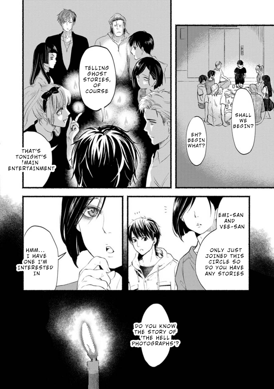 Doku Mushi – The Ruins Hotel Chapter 1 - Page 26