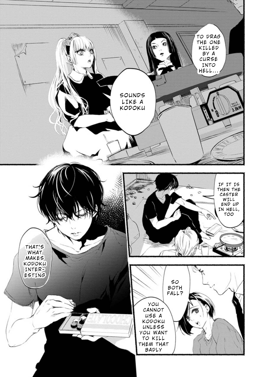 Doku Mushi – The Ruins Hotel Chapter 1 - Page 29