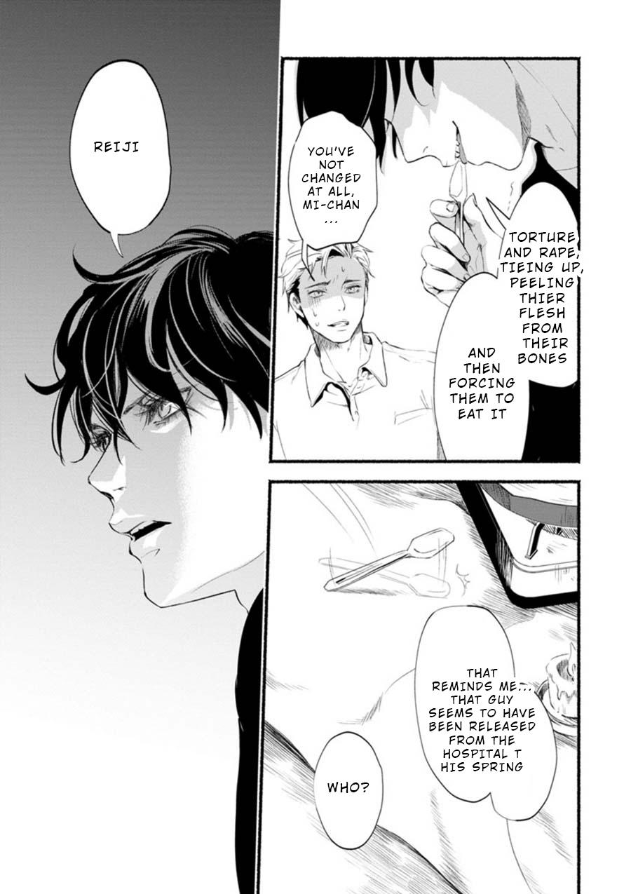 Doku Mushi – The Ruins Hotel Chapter 1 - Page 31