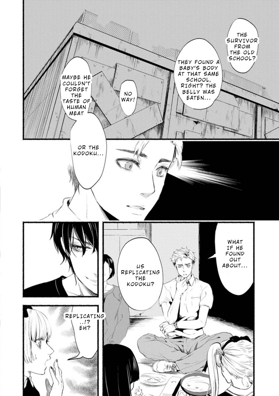 Doku Mushi – The Ruins Hotel Chapter 1 - Page 32