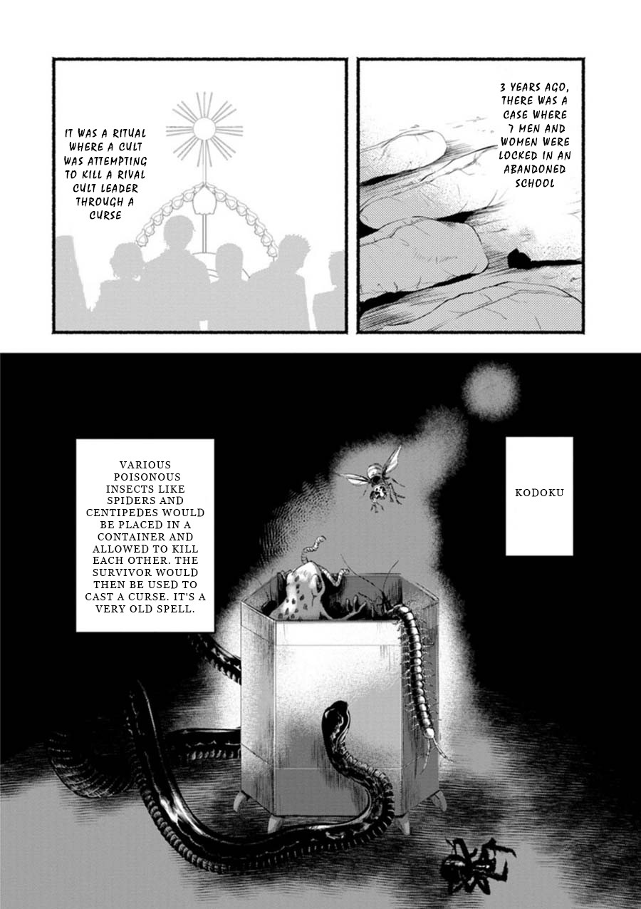 Doku Mushi – The Ruins Hotel Chapter 1 - Page 7