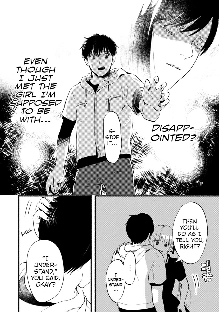 Doku Mushi – The Ruins Hotel Chapter 10 - Page 30