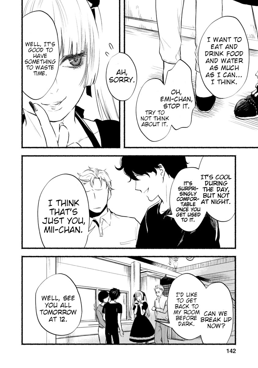 Doku Mushi – The Ruins Hotel Chapter 10 - Page 5