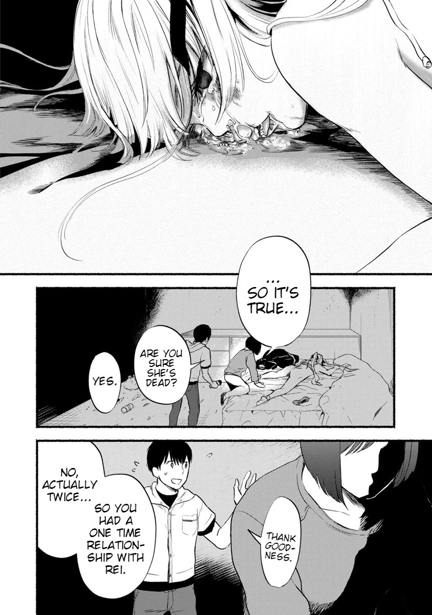 Doku Mushi – The Ruins Hotel Chapter 11 - Page 12