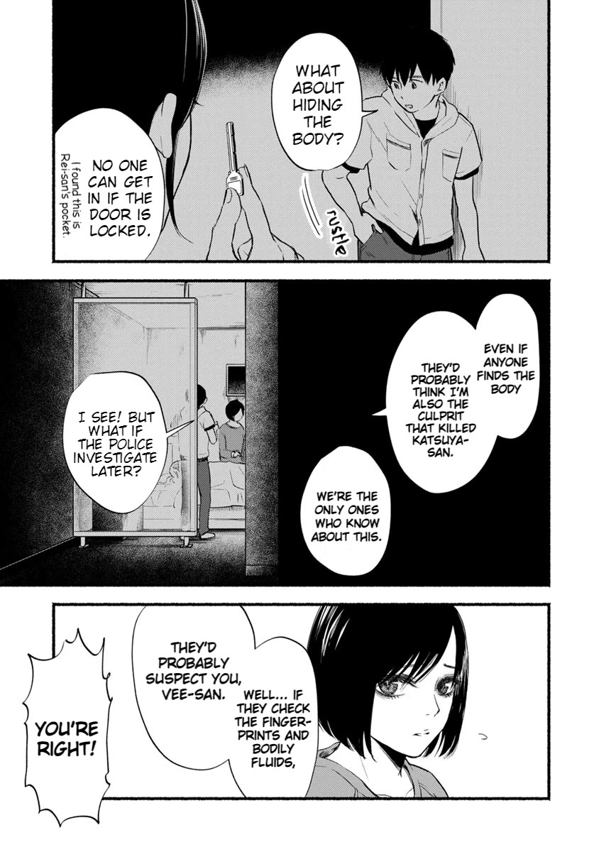 Doku Mushi – The Ruins Hotel Chapter 11 - Page 15