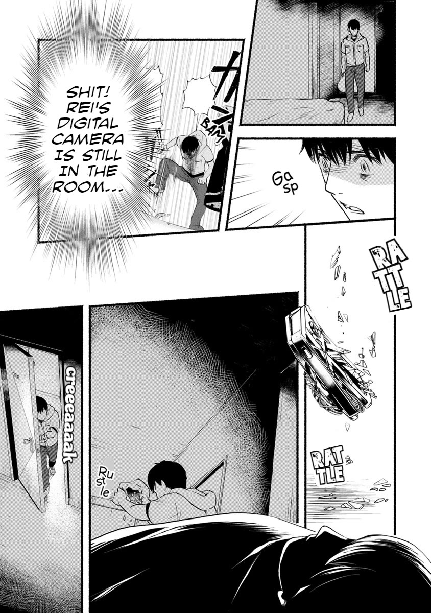 Doku Mushi – The Ruins Hotel Chapter 11 - Page 19