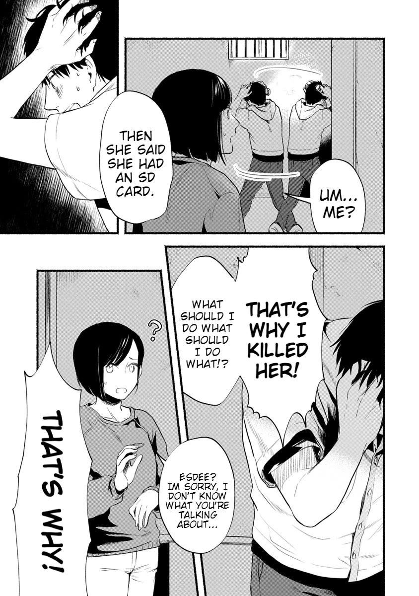 Doku Mushi – The Ruins Hotel Chapter 11 - Page 7