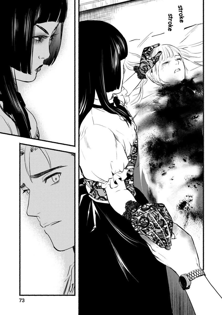 Doku Mushi – The Ruins Hotel Chapter 12 - Page 30