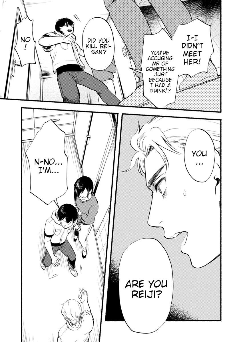 Doku Mushi – The Ruins Hotel Chapter 12 - Page 8