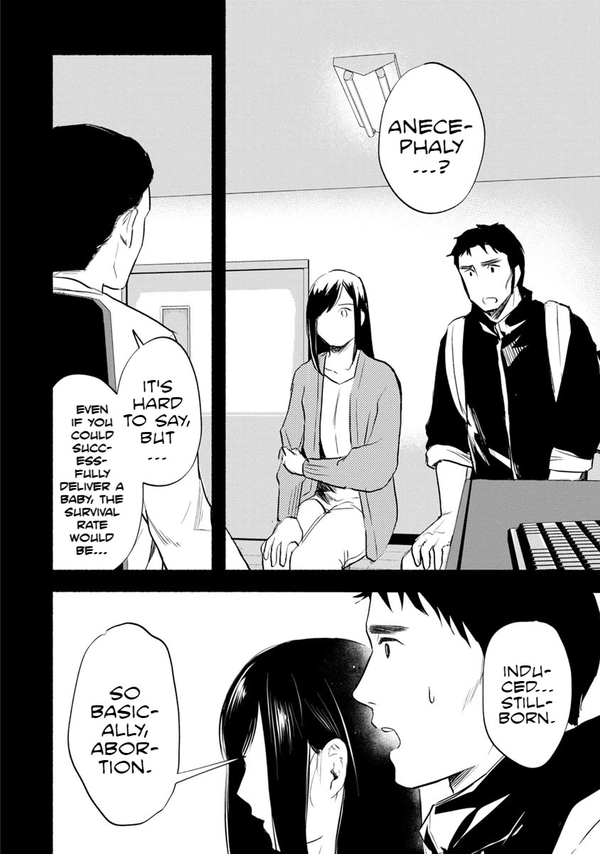 Doku Mushi – The Ruins Hotel Chapter 13 - Page 15