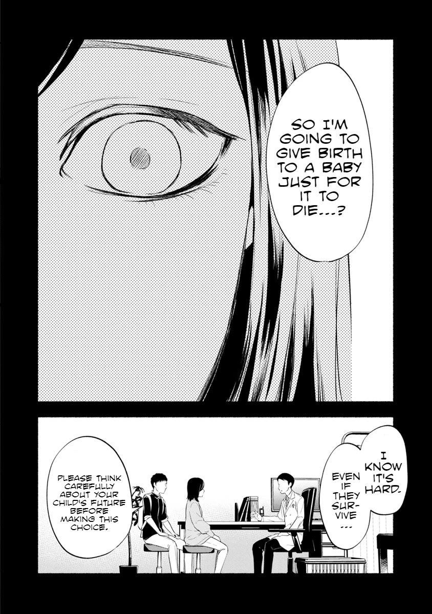 Doku Mushi – The Ruins Hotel Chapter 13 - Page 17