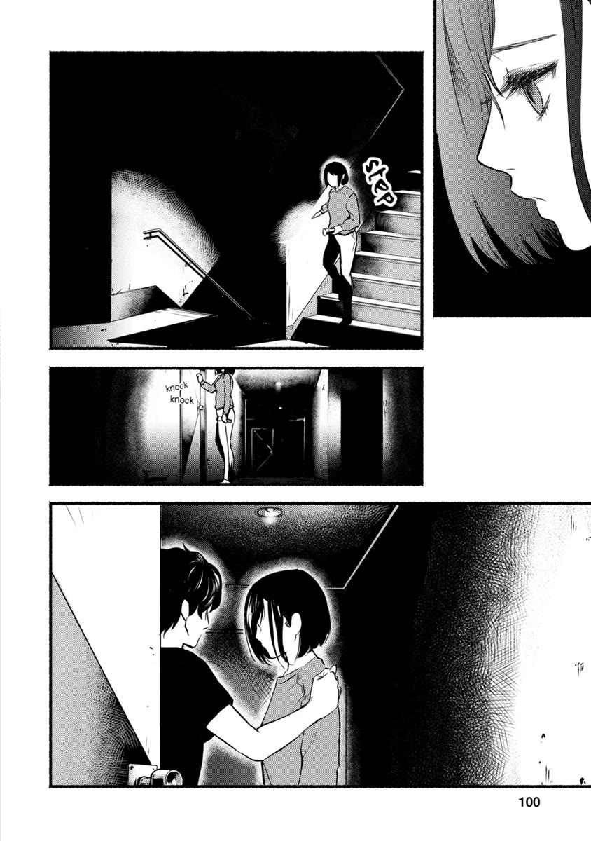 Doku Mushi – The Ruins Hotel Chapter 13 - Page 19