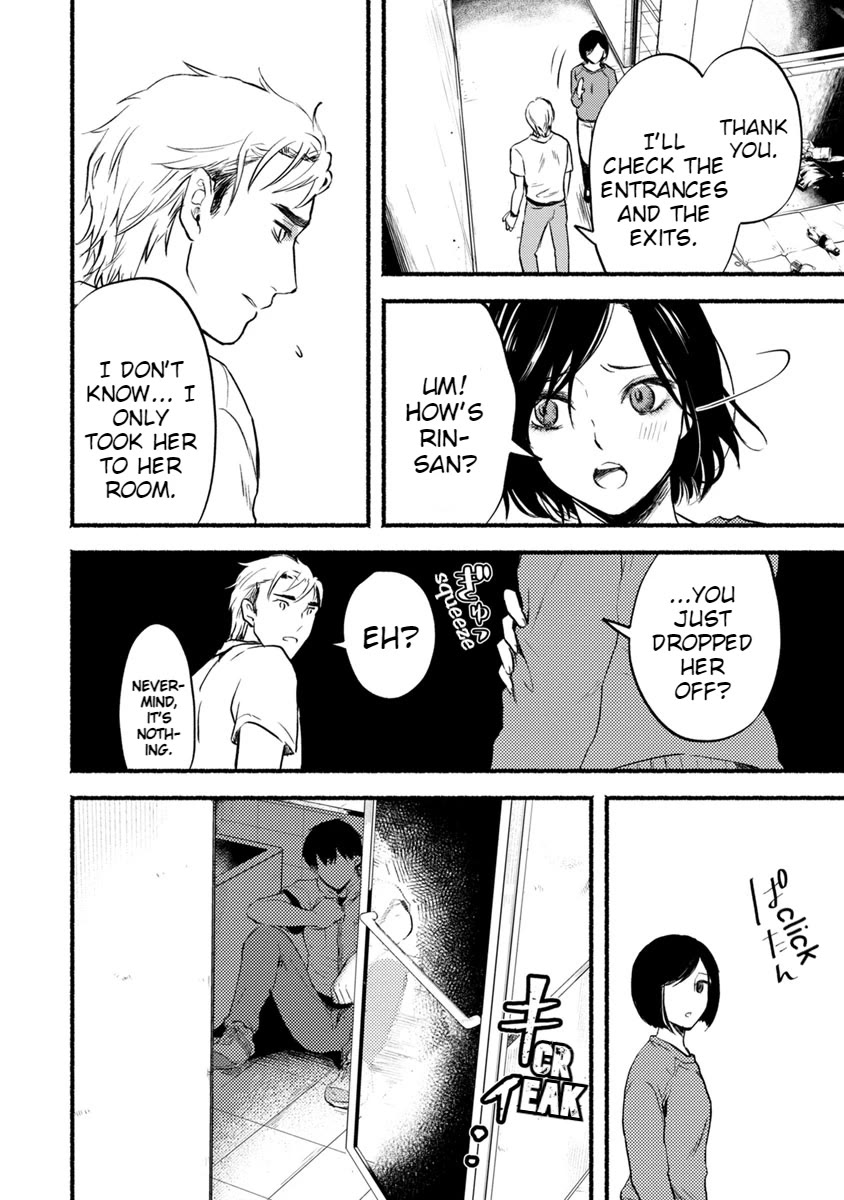 Doku Mushi – The Ruins Hotel Chapter 13 - Page 3