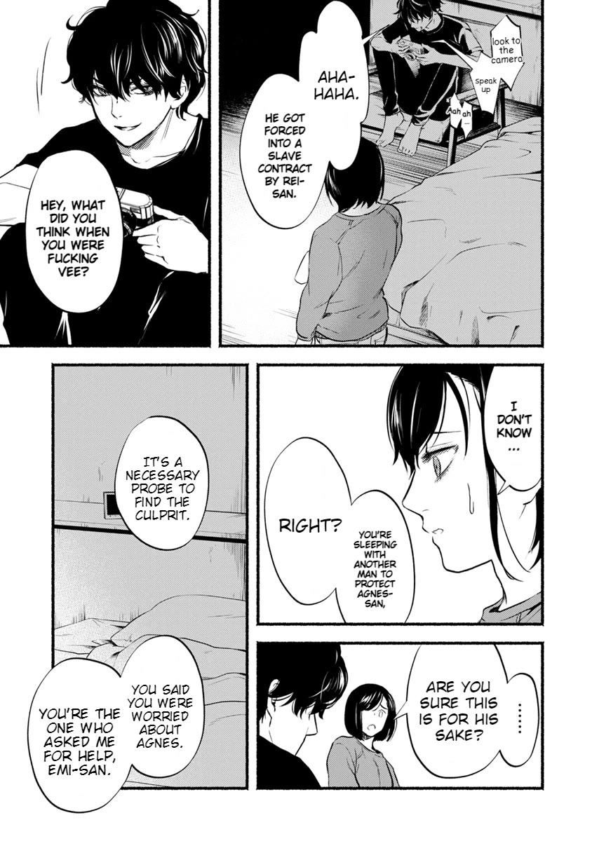 Doku Mushi – The Ruins Hotel Chapter 13 - Page 24