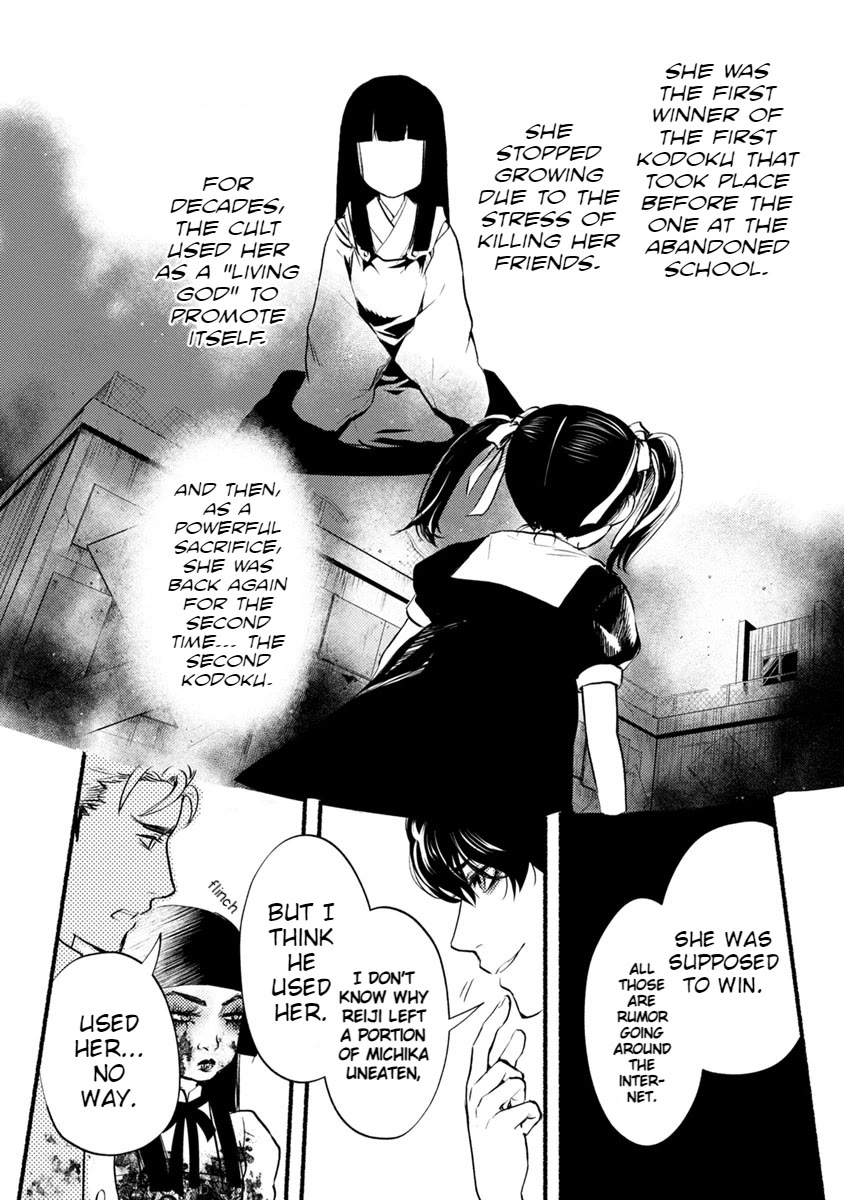 Doku Mushi – The Ruins Hotel Chapter 14 - Page 14