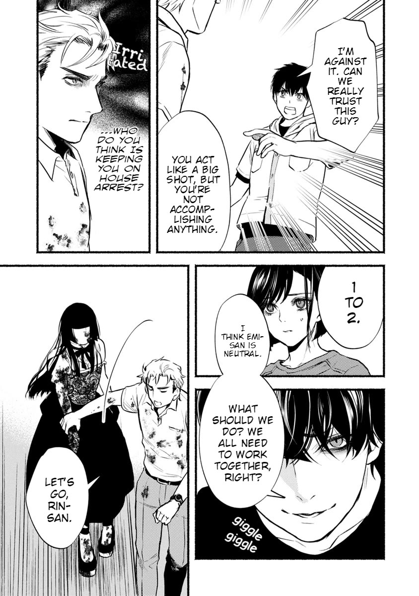 Doku Mushi – The Ruins Hotel Chapter 14 - Page 20