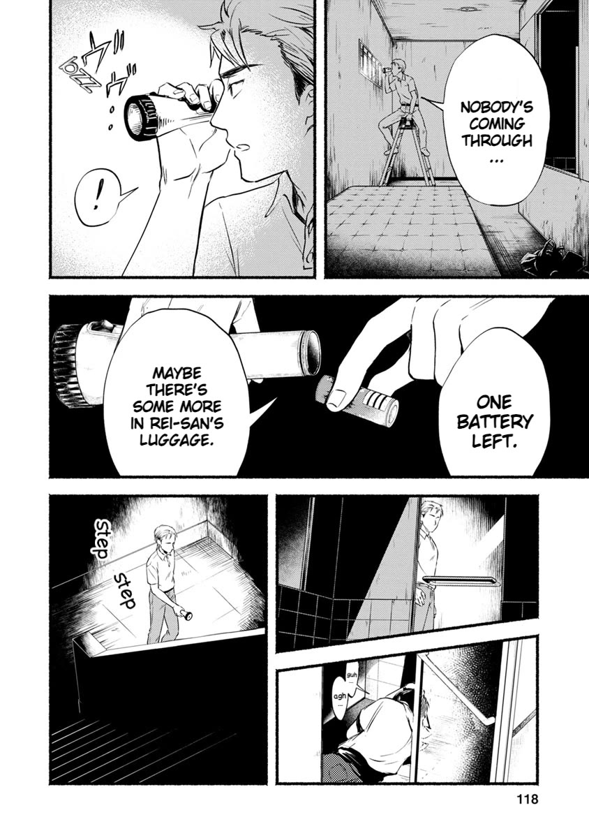 Doku Mushi – The Ruins Hotel Chapter 14 - Page 3