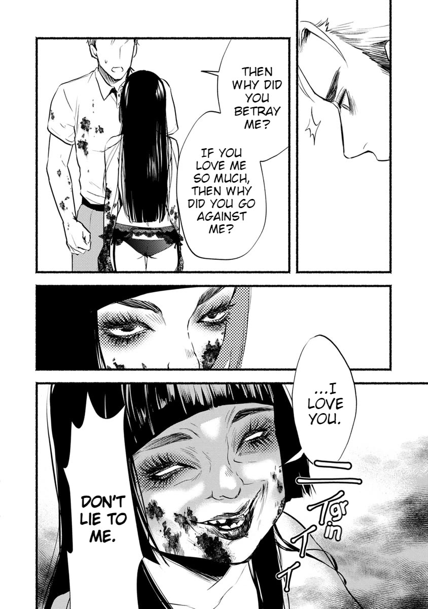 Doku Mushi – The Ruins Hotel Chapter 15 - Page 3