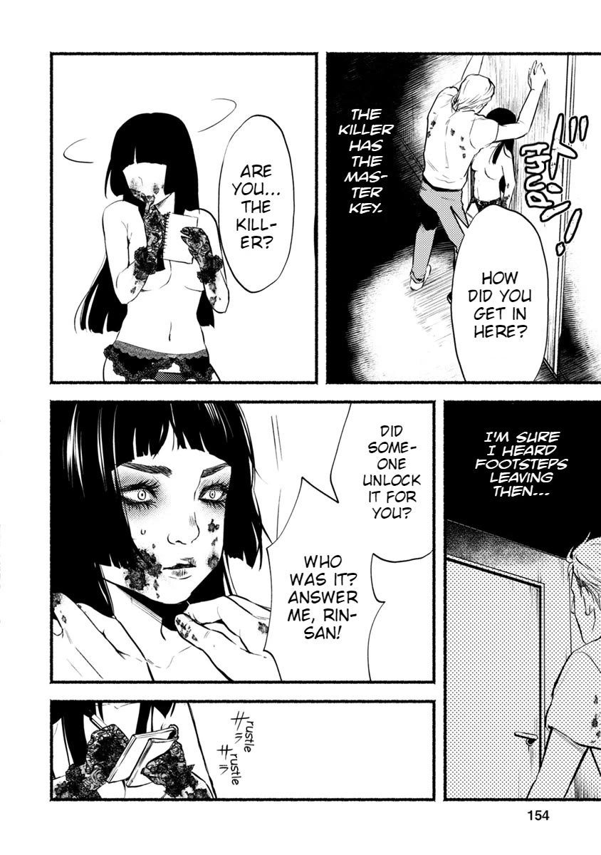Doku Mushi – The Ruins Hotel Chapter 15 - Page 7