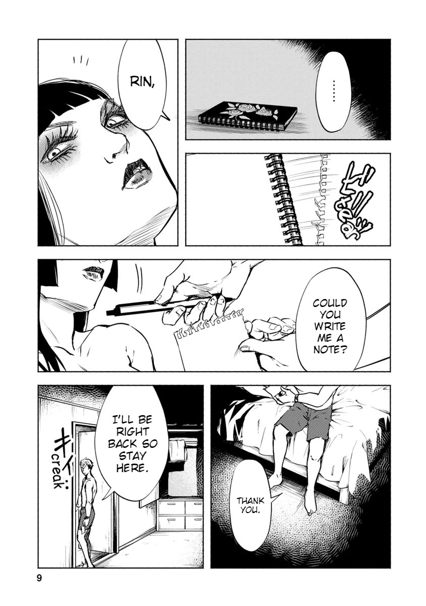 Doku Mushi – The Ruins Hotel Chapter 16 - Page 11