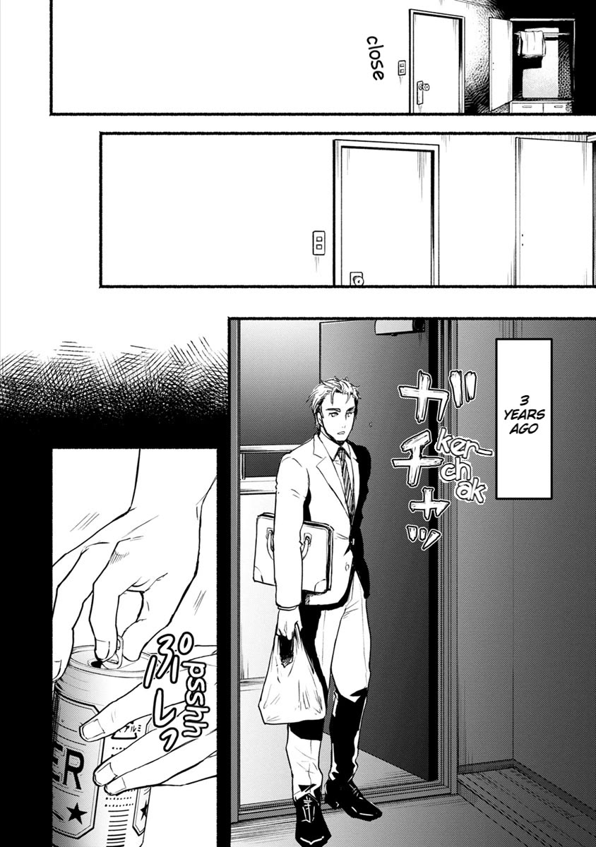 Doku Mushi – The Ruins Hotel Chapter 16 - Page 12