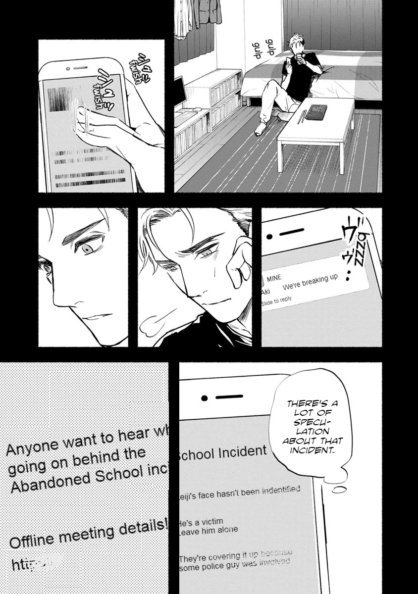 Doku Mushi – The Ruins Hotel Chapter 16 - Page 13