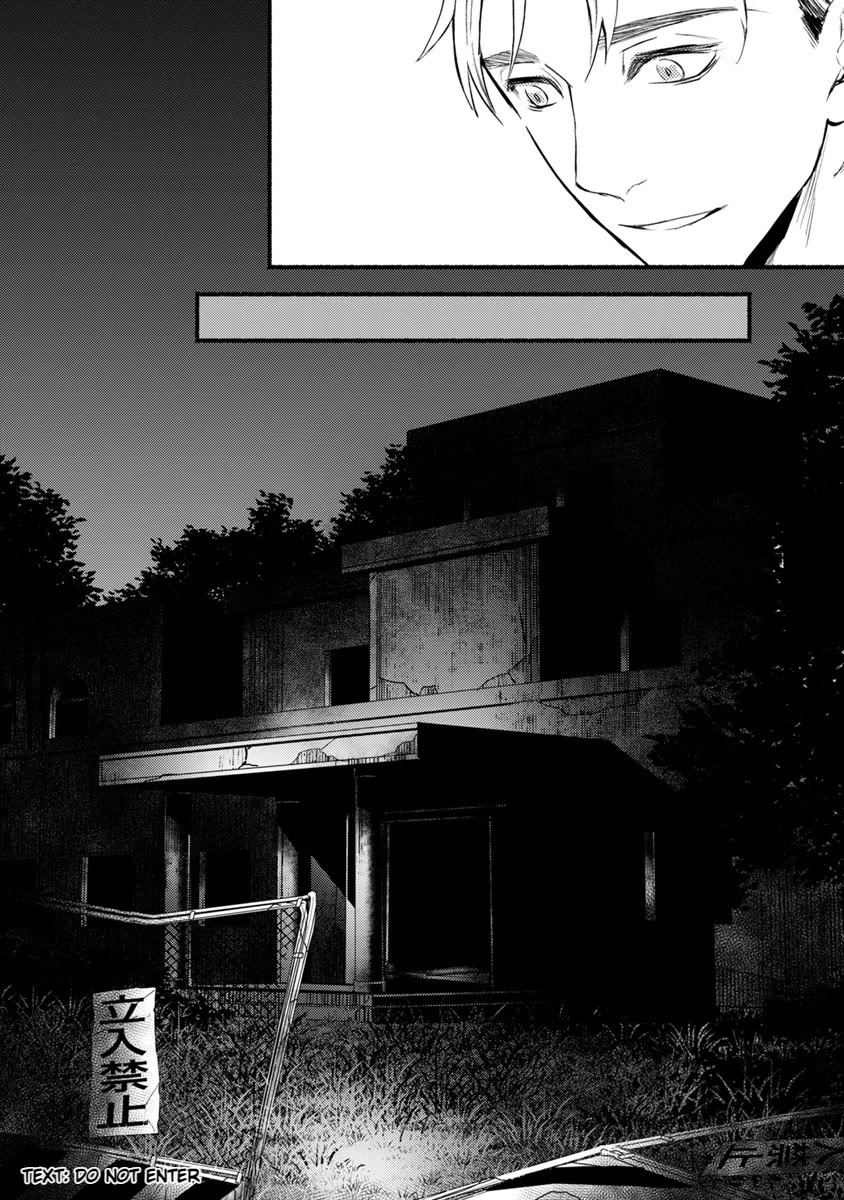 Doku Mushi – The Ruins Hotel Chapter 16 - Page 14