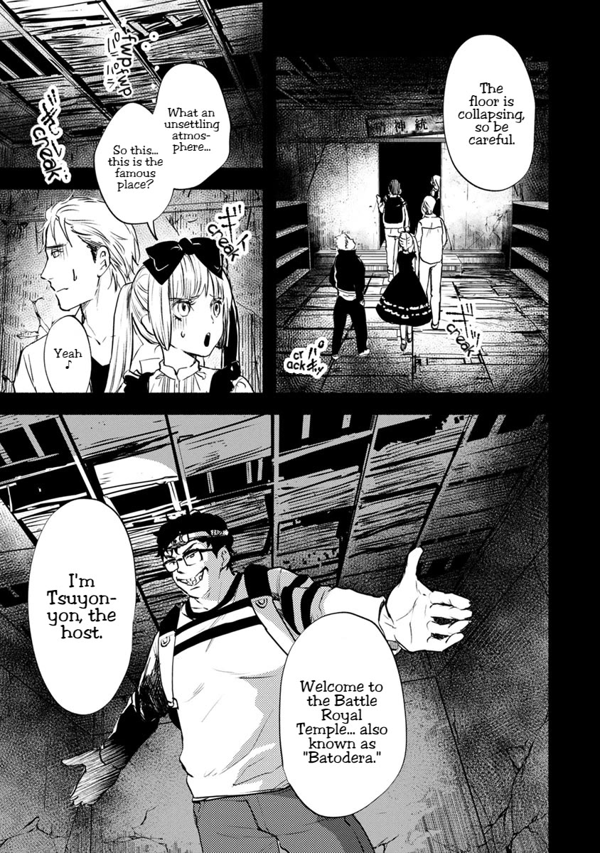 Doku Mushi – The Ruins Hotel Chapter 16 - Page 15