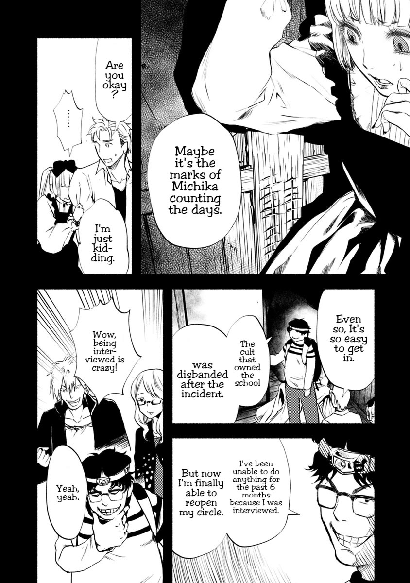 Doku Mushi – The Ruins Hotel Chapter 16 - Page 18