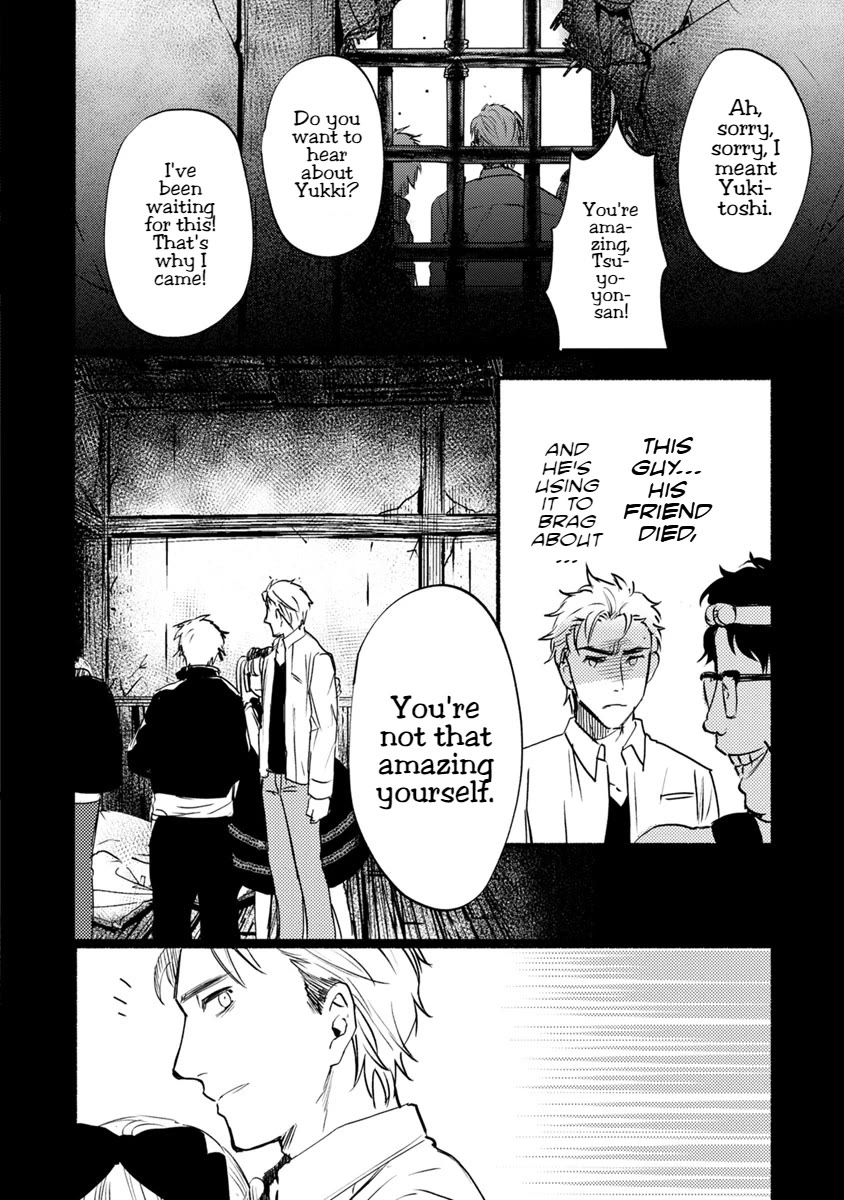 Doku Mushi – The Ruins Hotel Chapter 16 - Page 20