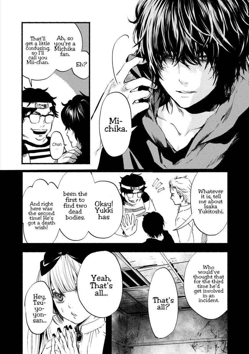 Doku Mushi – The Ruins Hotel Chapter 16 - Page 22