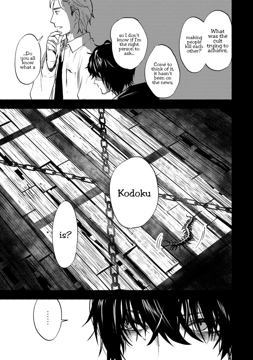 Doku Mushi – The Ruins Hotel Chapter 16 - Page 23