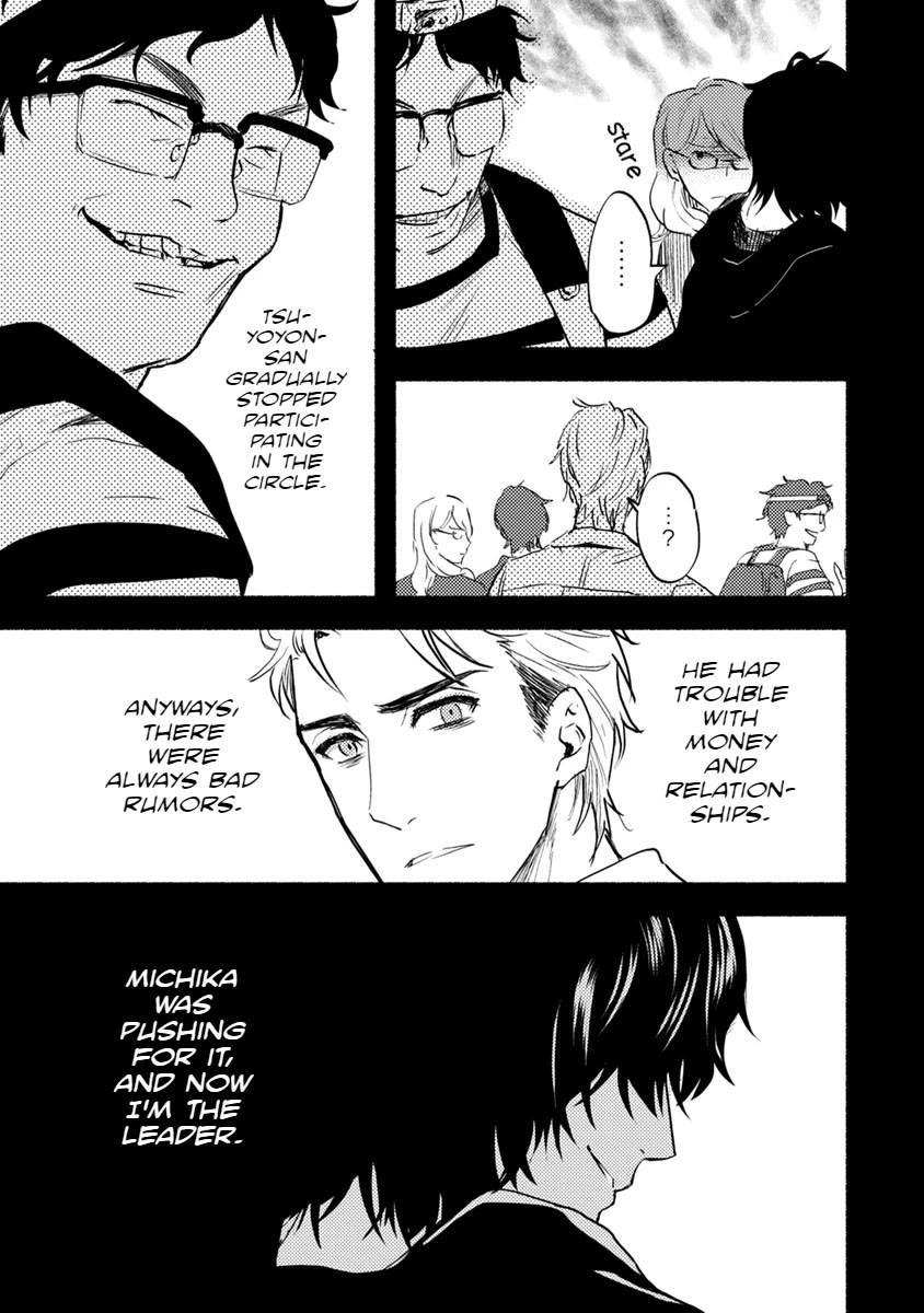 Doku Mushi – The Ruins Hotel Chapter 16 - Page 29